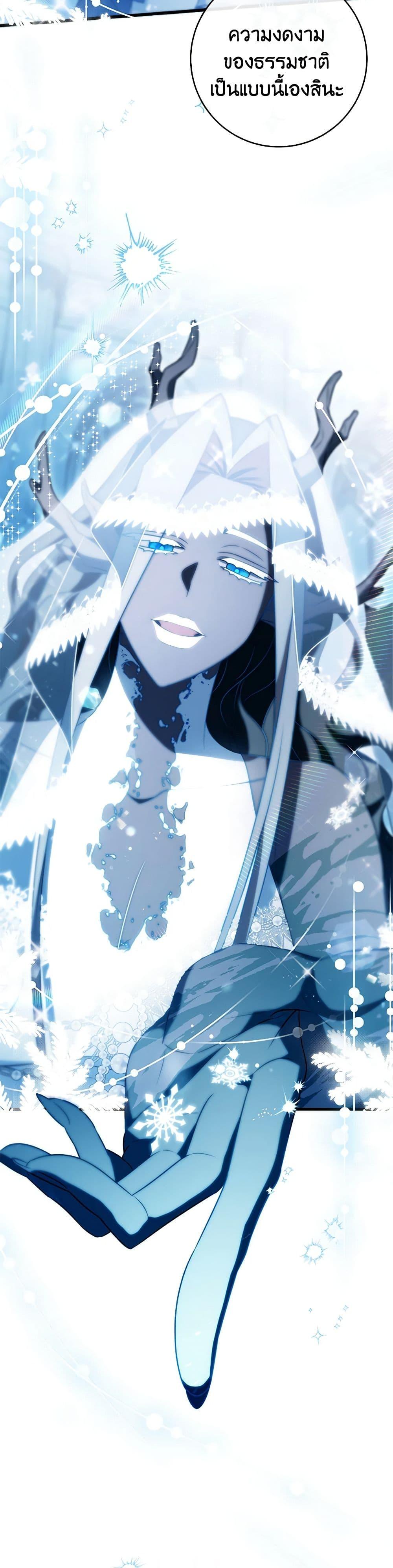Manga-lc-com อ่านมังงะ อ่านการ์ตูน ออนไลน์ ฟรี The Hero’s Savior ตอนที่ 1 2 3 4 5 6 7 8 9 10 11 12 13 14 ฟรี ไม่มีโฆษณา Manga-lc - อ่าน มังงะ อ่าน การ์ตูน ออนไลน์ อ่านมังงะ ฟรี