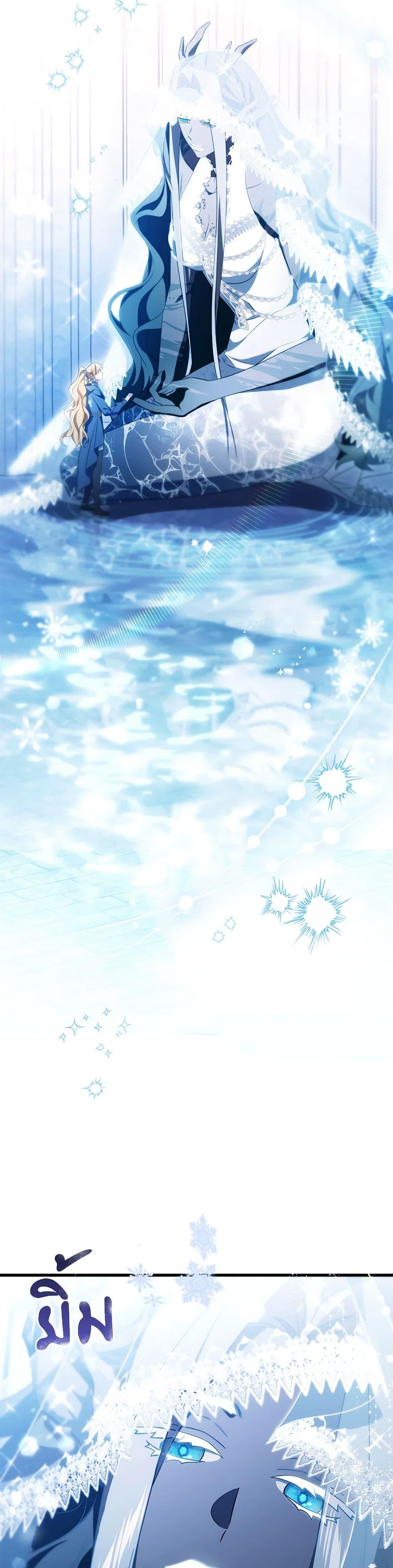 Manga-lc-com อ่านมังงะ อ่านการ์ตูน ออนไลน์ ฟรี The Hero’s Savior ตอนที่ 1 2 3 4 5 6 7 8 9 10 11 12 13 14 ฟรี ไม่มีโฆษณา Manga-lc - อ่าน มังงะ อ่าน การ์ตูน ออนไลน์ อ่านมังงะ ฟรี