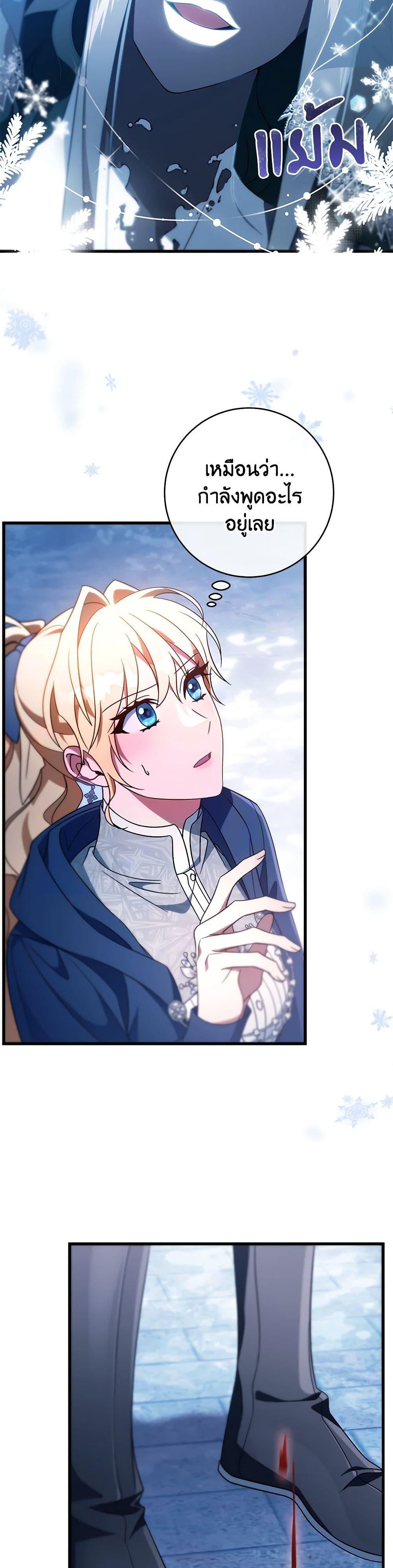 Manga-lc-com อ่านมังงะ อ่านการ์ตูน ออนไลน์ ฟรี The Hero’s Savior ตอนที่ 1 2 3 4 5 6 7 8 9 10 11 12 13 14 ฟรี ไม่มีโฆษณา Manga-lc - อ่าน มังงะ อ่าน การ์ตูน ออนไลน์ อ่านมังงะ ฟรี