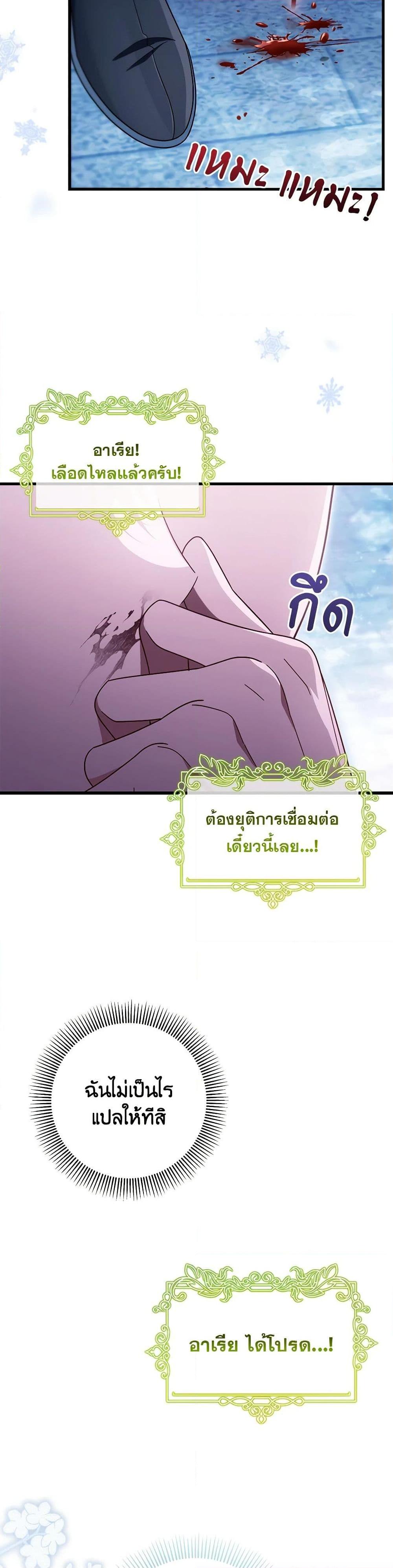 Manga-lc-com อ่านมังงะ อ่านการ์ตูน ออนไลน์ ฟรี The Hero’s Savior ตอนที่ 1 2 3 4 5 6 7 8 9 10 11 12 13 14 ฟรี ไม่มีโฆษณา Manga-lc - อ่าน มังงะ อ่าน การ์ตูน ออนไลน์ อ่านมังงะ ฟรี