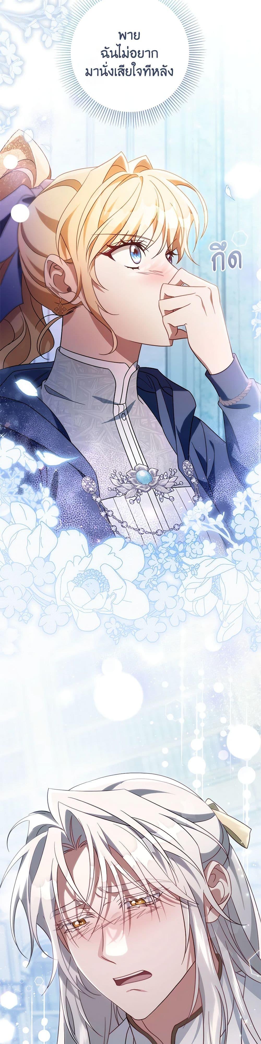 Manga-lc-com อ่านมังงะ อ่านการ์ตูน ออนไลน์ ฟรี The Hero’s Savior ตอนที่ 1 2 3 4 5 6 7 8 9 10 11 12 13 14 ฟรี ไม่มีโฆษณา Manga-lc - อ่าน มังงะ อ่าน การ์ตูน ออนไลน์ อ่านมังงะ ฟรี