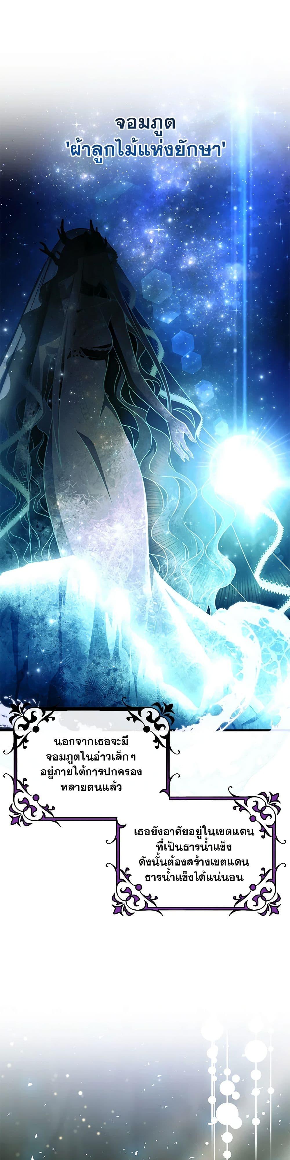 Manga-lc-com อ่านมังงะ อ่านการ์ตูน ออนไลน์ ฟรี The Hero’s Savior ตอนที่ 1 2 3 4 5 6 7 8 9 10 11 12 13 14 ฟรี ไม่มีโฆษณา Manga-lc - อ่าน มังงะ อ่าน การ์ตูน ออนไลน์ อ่านมังงะ ฟรี