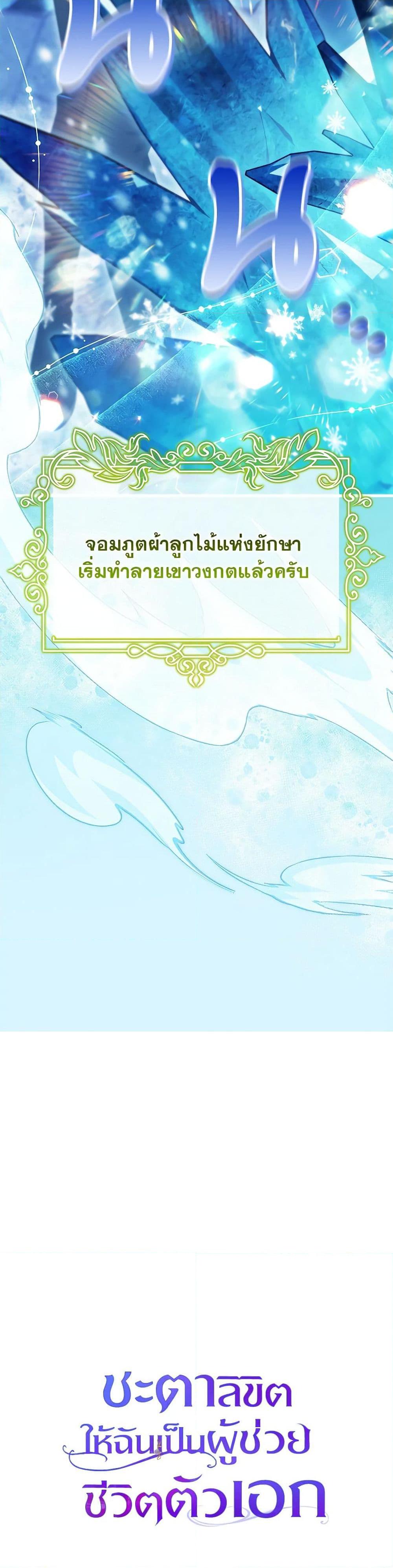 Manga-lc-com อ่านมังงะ อ่านการ์ตูน ออนไลน์ ฟรี The Hero’s Savior ตอนที่ 1 2 3 4 5 6 7 8 9 10 11 12 13 14 ฟรี ไม่มีโฆษณา Manga-lc - อ่าน มังงะ อ่าน การ์ตูน ออนไลน์ อ่านมังงะ ฟรี