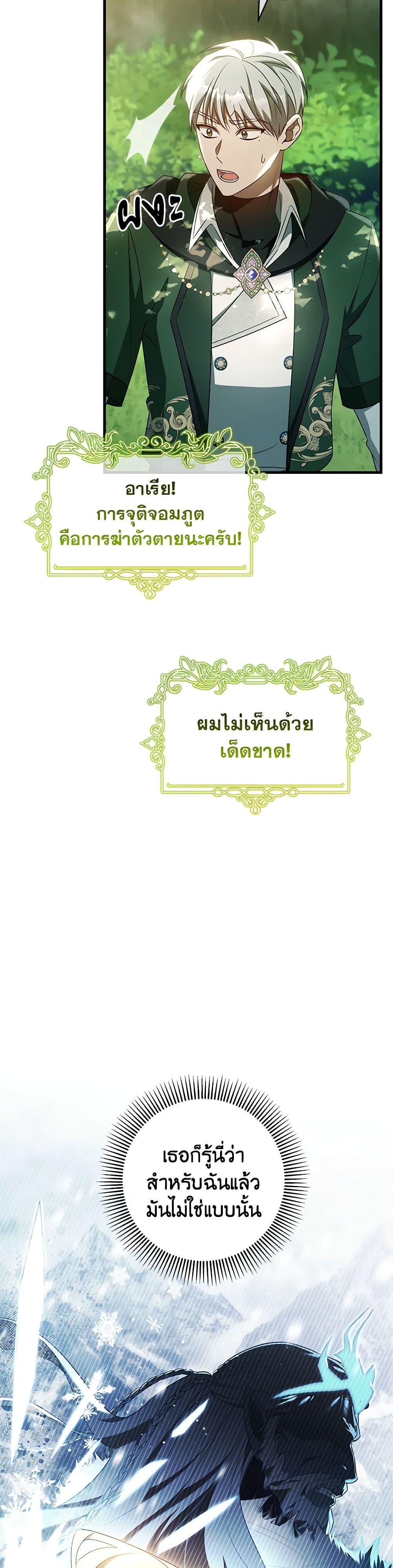 Manga-lc-com อ่านมังงะ อ่านการ์ตูน ออนไลน์ ฟรี The Hero’s Savior ตอนที่ 1 2 3 4 5 6 7 8 9 10 11 12 13 14 ฟรี ไม่มีโฆษณา Manga-lc - อ่าน มังงะ อ่าน การ์ตูน ออนไลน์ อ่านมังงะ ฟรี