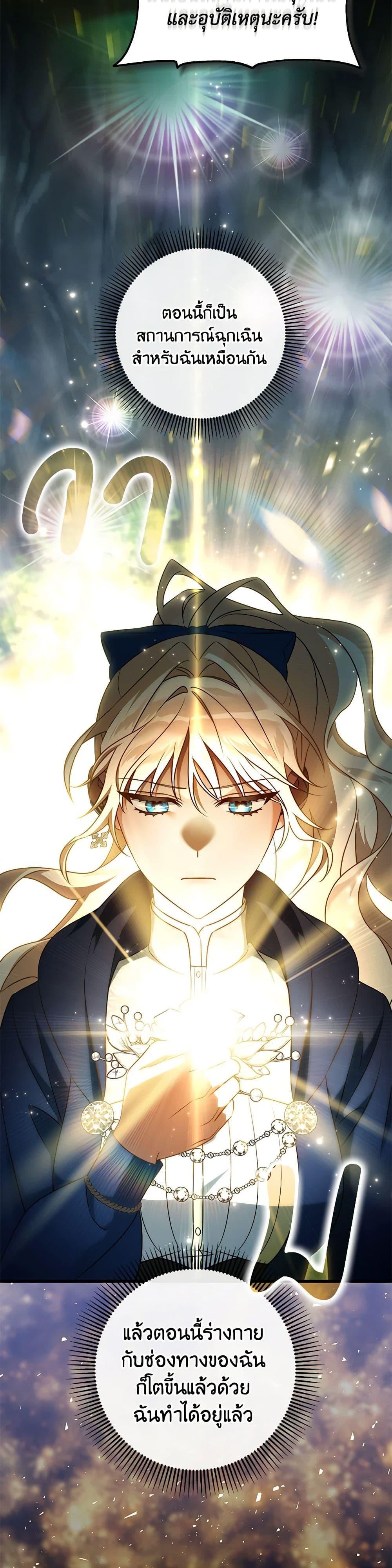 Manga-lc-com อ่านมังงะ อ่านการ์ตูน ออนไลน์ ฟรี The Hero’s Savior ตอนที่ 1 2 3 4 5 6 7 8 9 10 11 12 13 14 ฟรี ไม่มีโฆษณา Manga-lc - อ่าน มังงะ อ่าน การ์ตูน ออนไลน์ อ่านมังงะ ฟรี