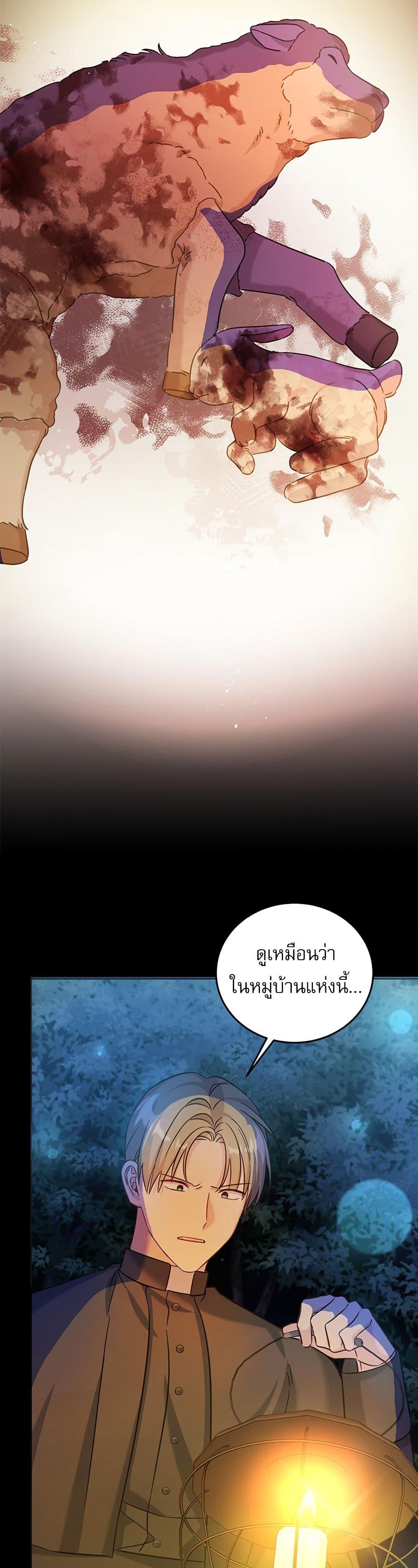 Manga-lc-com อ่านมังงะ อ่านการ์ตูน ออนไลน์ ฟรี Saving the Villain Who was Abandoned by the Female Lead ตอนที่ 1 2 3 4 5 6 7 8 9 10 11 12 13 14 ฟรี ไม่มีโฆษณา Manga-lc - อ่าน มังงะ อ่าน การ์ตูน ออนไลน์ อ่านมังงะ ฟรี