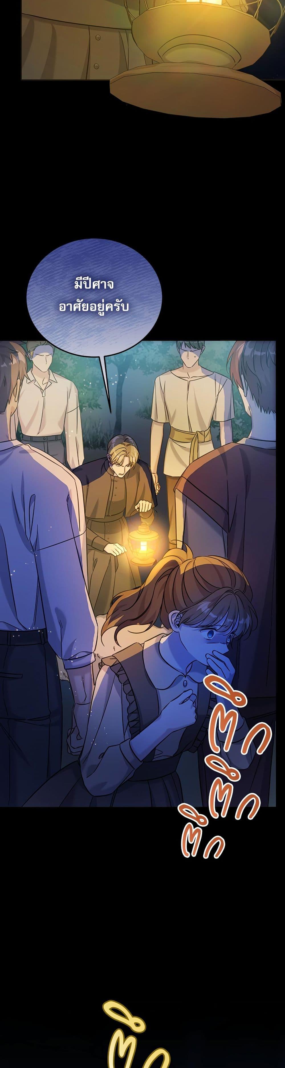 Manga-lc-com อ่านมังงะ อ่านการ์ตูน ออนไลน์ ฟรี Saving the Villain Who was Abandoned by the Female Lead ตอนที่ 1 2 3 4 5 6 7 8 9 10 11 12 13 14 ฟรี ไม่มีโฆษณา Manga-lc - อ่าน มังงะ อ่าน การ์ตูน ออนไลน์ อ่านมังงะ ฟรี