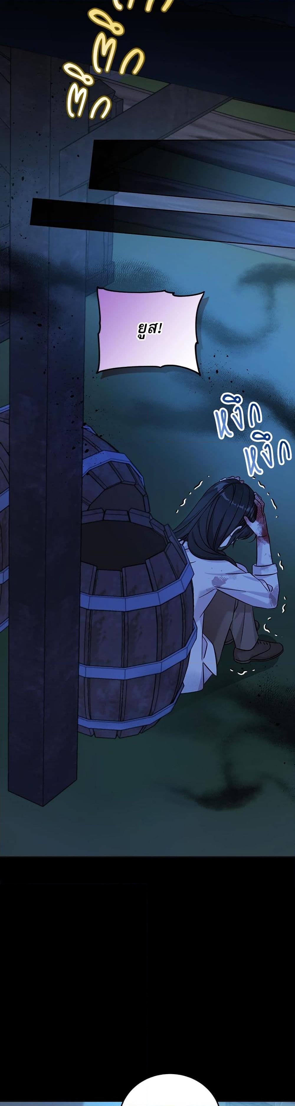 Manga-lc-com อ่านมังงะ อ่านการ์ตูน ออนไลน์ ฟรี Saving the Villain Who was Abandoned by the Female Lead ตอนที่ 1 2 3 4 5 6 7 8 9 10 11 12 13 14 ฟรี ไม่มีโฆษณา Manga-lc - อ่าน มังงะ อ่าน การ์ตูน ออนไลน์ อ่านมังงะ ฟรี