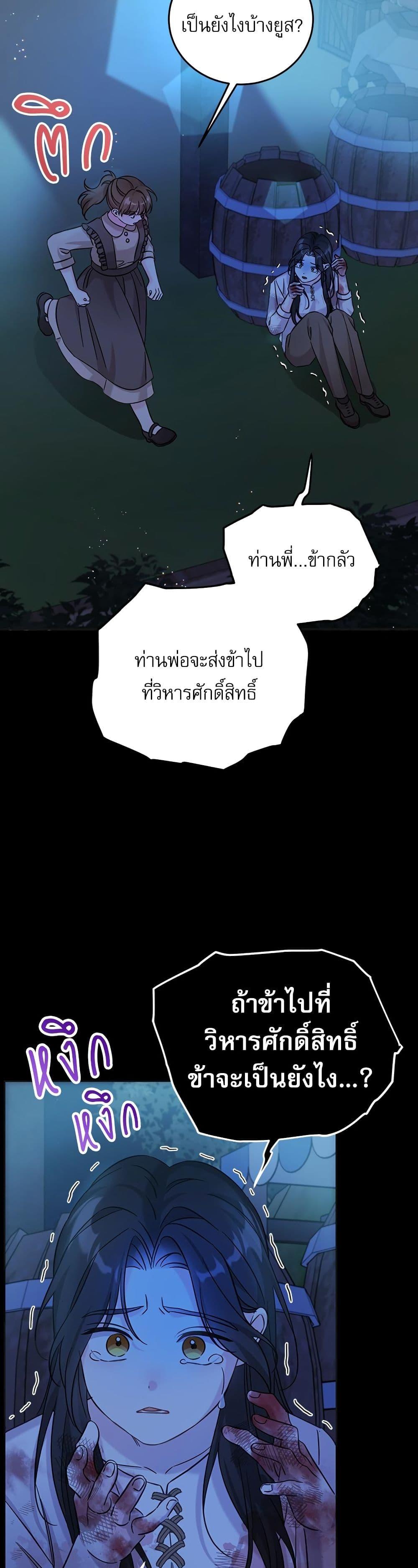 Manga-lc-com อ่านมังงะ อ่านการ์ตูน ออนไลน์ ฟรี Saving the Villain Who was Abandoned by the Female Lead ตอนที่ 1 2 3 4 5 6 7 8 9 10 11 12 13 14 ฟรี ไม่มีโฆษณา Manga-lc - อ่าน มังงะ อ่าน การ์ตูน ออนไลน์ อ่านมังงะ ฟรี