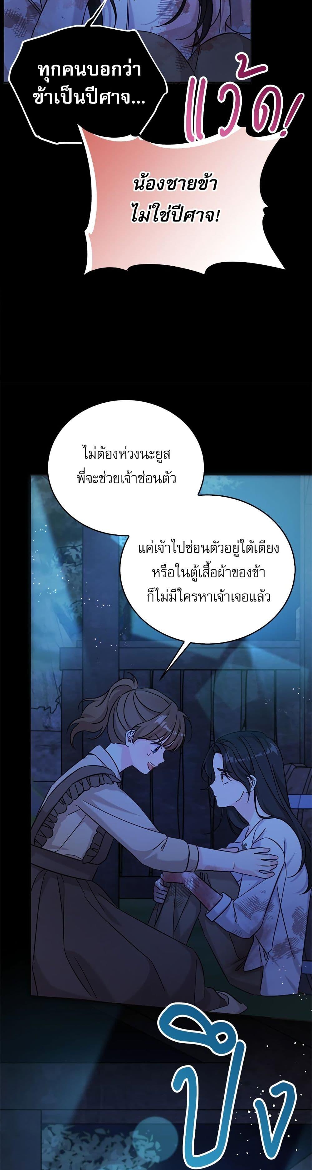 Manga-lc-com อ่านมังงะ อ่านการ์ตูน ออนไลน์ ฟรี Saving the Villain Who was Abandoned by the Female Lead ตอนที่ 1 2 3 4 5 6 7 8 9 10 11 12 13 14 ฟรี ไม่มีโฆษณา Manga-lc - อ่าน มังงะ อ่าน การ์ตูน ออนไลน์ อ่านมังงะ ฟรี