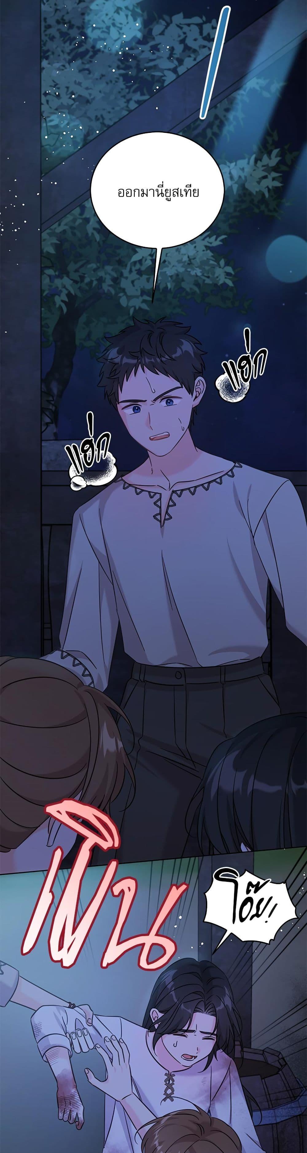 Manga-lc-com อ่านมังงะ อ่านการ์ตูน ออนไลน์ ฟรี Saving the Villain Who was Abandoned by the Female Lead ตอนที่ 1 2 3 4 5 6 7 8 9 10 11 12 13 14 ฟรี ไม่มีโฆษณา Manga-lc - อ่าน มังงะ อ่าน การ์ตูน ออนไลน์ อ่านมังงะ ฟรี