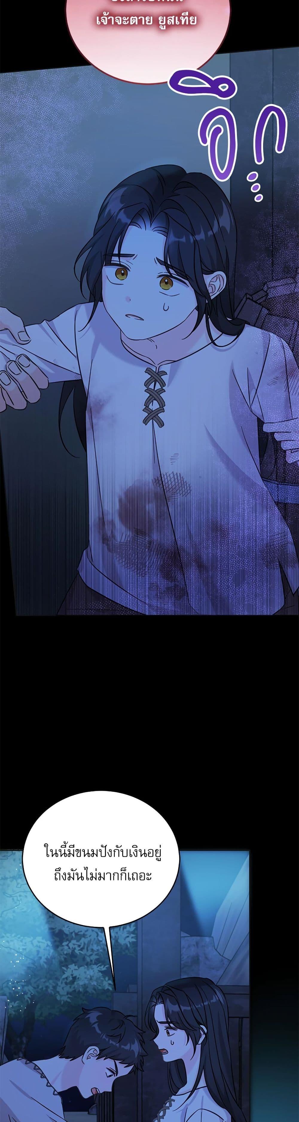 Manga-lc-com อ่านมังงะ อ่านการ์ตูน ออนไลน์ ฟรี Saving the Villain Who was Abandoned by the Female Lead ตอนที่ 1 2 3 4 5 6 7 8 9 10 11 12 13 14 ฟรี ไม่มีโฆษณา Manga-lc - อ่าน มังงะ อ่าน การ์ตูน ออนไลน์ อ่านมังงะ ฟรี