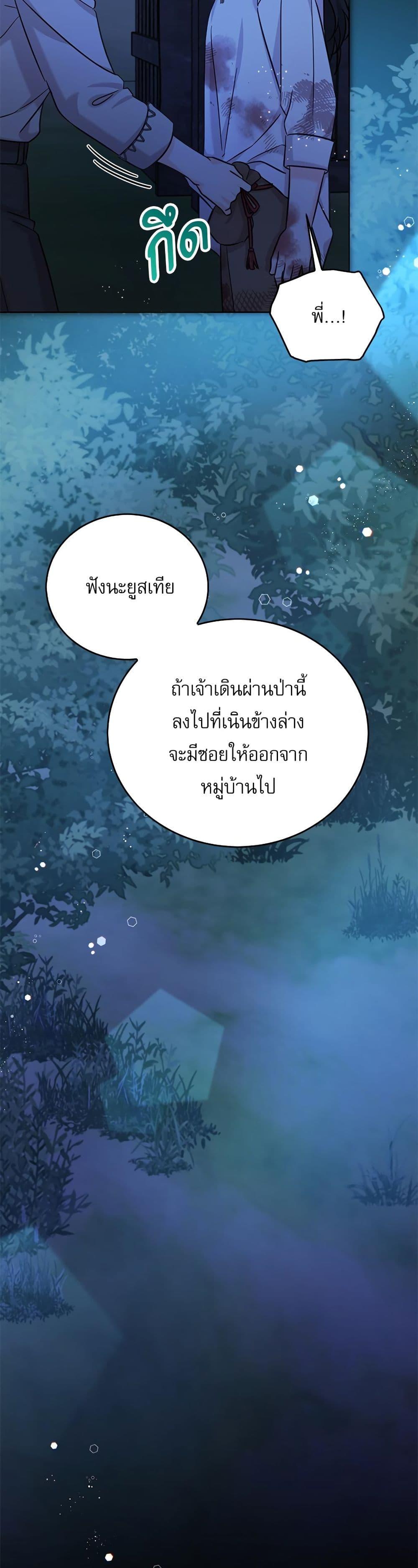 Manga-lc-com อ่านมังงะ อ่านการ์ตูน ออนไลน์ ฟรี Saving the Villain Who was Abandoned by the Female Lead ตอนที่ 1 2 3 4 5 6 7 8 9 10 11 12 13 14 ฟรี ไม่มีโฆษณา Manga-lc - อ่าน มังงะ อ่าน การ์ตูน ออนไลน์ อ่านมังงะ ฟรี