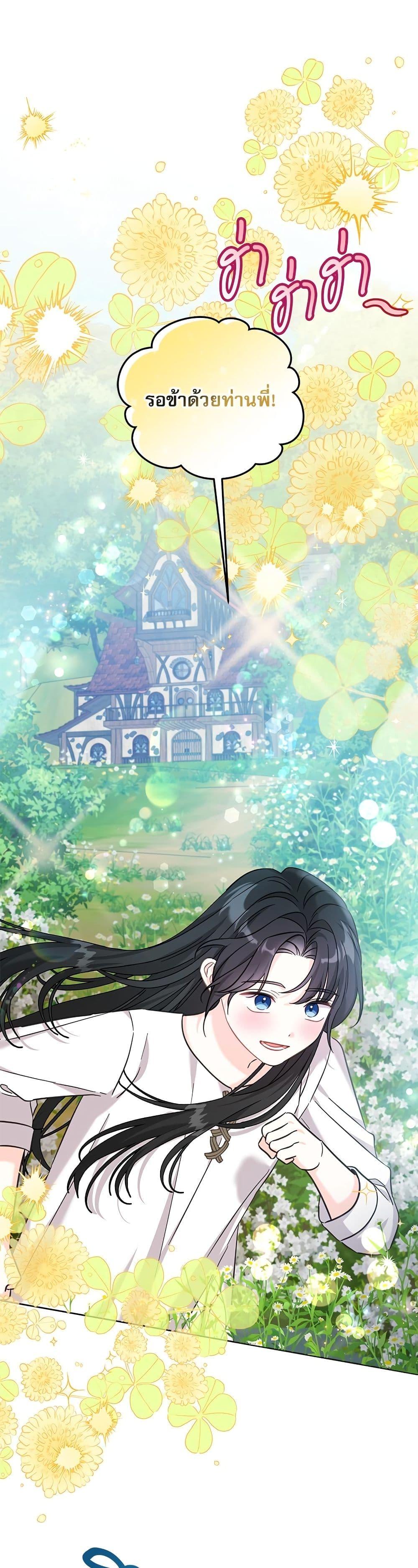 Manga-lc-com อ่านมังงะ อ่านการ์ตูน ออนไลน์ ฟรี Saving the Villain Who was Abandoned by the Female Lead ตอนที่ 1 2 3 4 5 6 7 8 9 10 11 12 13 14 ฟรี ไม่มีโฆษณา Manga-lc - อ่าน มังงะ อ่าน การ์ตูน ออนไลน์ อ่านมังงะ ฟรี