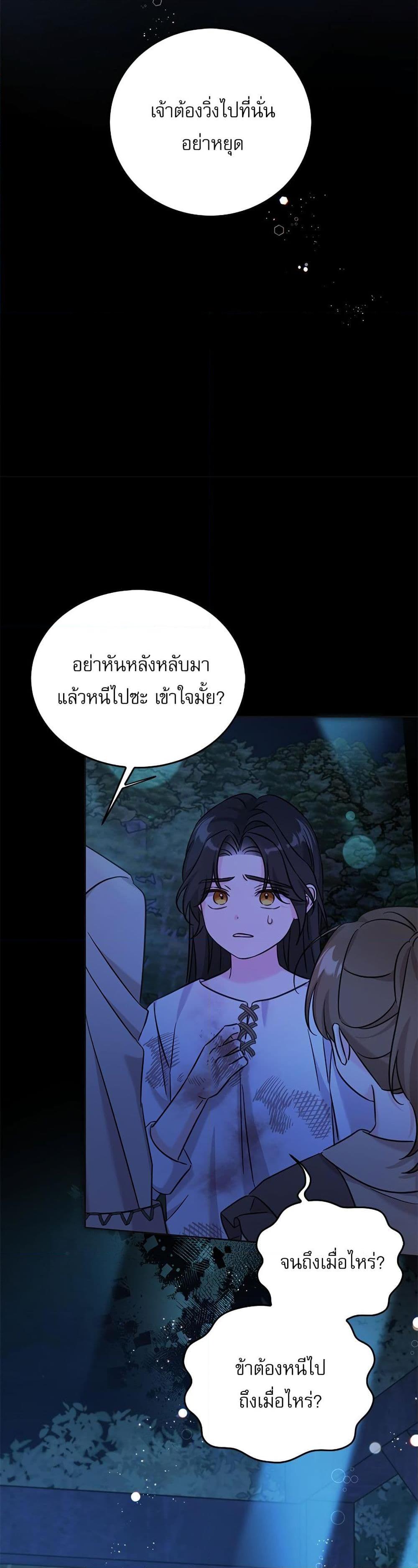 Manga-lc-com อ่านมังงะ อ่านการ์ตูน ออนไลน์ ฟรี Saving the Villain Who was Abandoned by the Female Lead ตอนที่ 1 2 3 4 5 6 7 8 9 10 11 12 13 14 ฟรี ไม่มีโฆษณา Manga-lc - อ่าน มังงะ อ่าน การ์ตูน ออนไลน์ อ่านมังงะ ฟรี