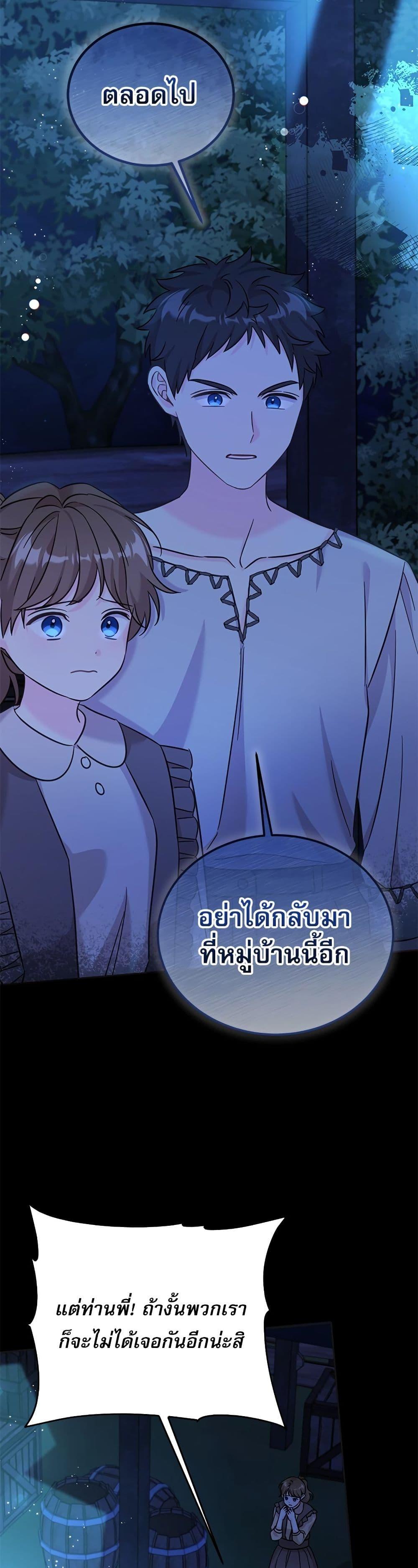 Manga-lc-com อ่านมังงะ อ่านการ์ตูน ออนไลน์ ฟรี Saving the Villain Who was Abandoned by the Female Lead ตอนที่ 1 2 3 4 5 6 7 8 9 10 11 12 13 14 ฟรี ไม่มีโฆษณา Manga-lc - อ่าน มังงะ อ่าน การ์ตูน ออนไลน์ อ่านมังงะ ฟรี