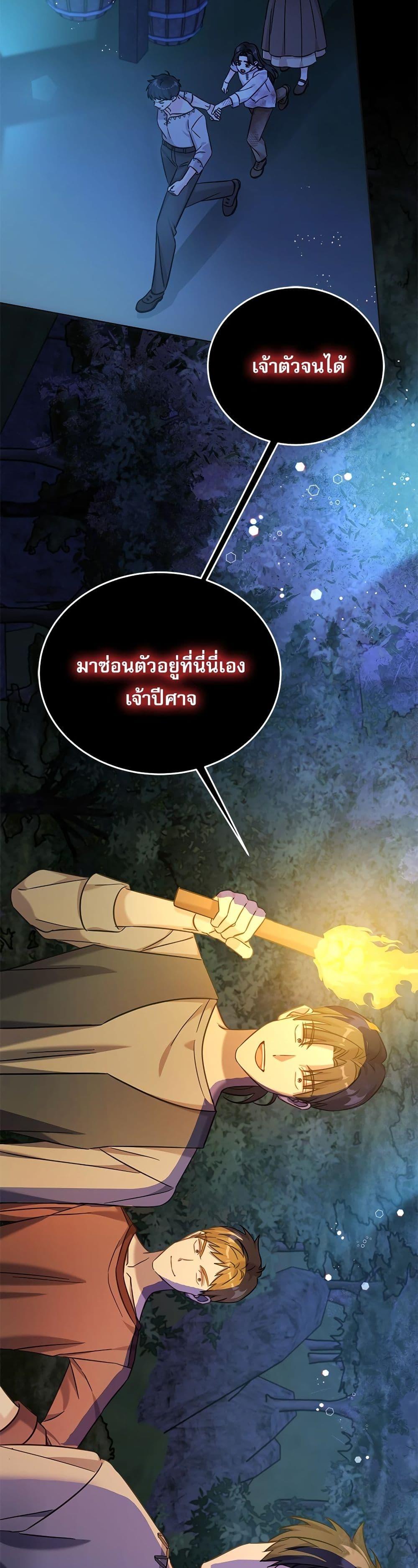 Manga-lc-com อ่านมังงะ อ่านการ์ตูน ออนไลน์ ฟรี Saving the Villain Who was Abandoned by the Female Lead ตอนที่ 1 2 3 4 5 6 7 8 9 10 11 12 13 14 ฟรี ไม่มีโฆษณา Manga-lc - อ่าน มังงะ อ่าน การ์ตูน ออนไลน์ อ่านมังงะ ฟรี