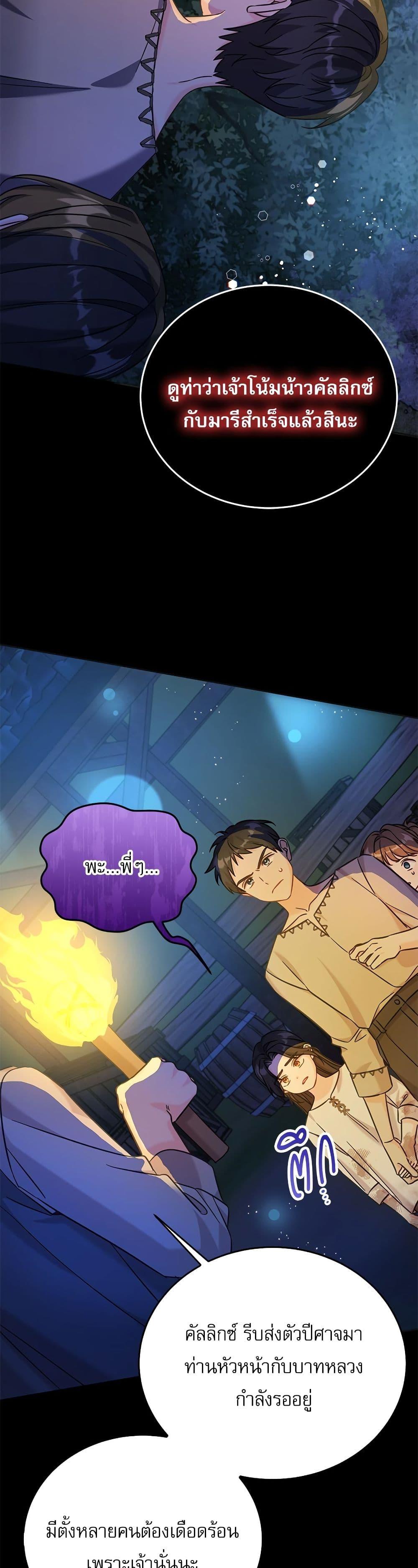Manga-lc-com อ่านมังงะ อ่านการ์ตูน ออนไลน์ ฟรี Saving the Villain Who was Abandoned by the Female Lead ตอนที่ 1 2 3 4 5 6 7 8 9 10 11 12 13 14 ฟรี ไม่มีโฆษณา Manga-lc - อ่าน มังงะ อ่าน การ์ตูน ออนไลน์ อ่านมังงะ ฟรี