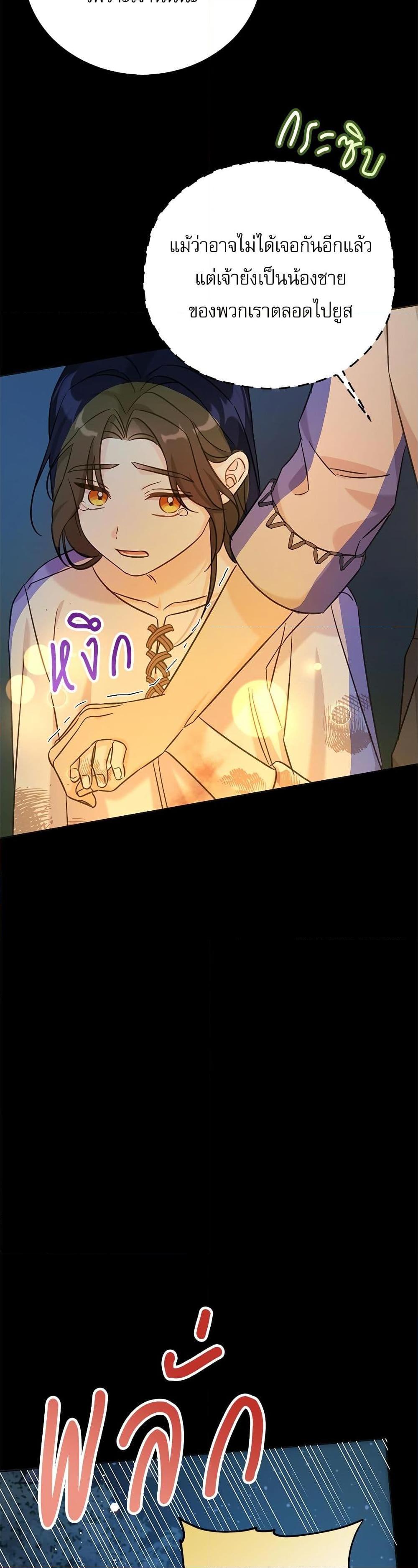 Manga-lc-com อ่านมังงะ อ่านการ์ตูน ออนไลน์ ฟรี Saving the Villain Who was Abandoned by the Female Lead ตอนที่ 1 2 3 4 5 6 7 8 9 10 11 12 13 14 ฟรี ไม่มีโฆษณา Manga-lc - อ่าน มังงะ อ่าน การ์ตูน ออนไลน์ อ่านมังงะ ฟรี