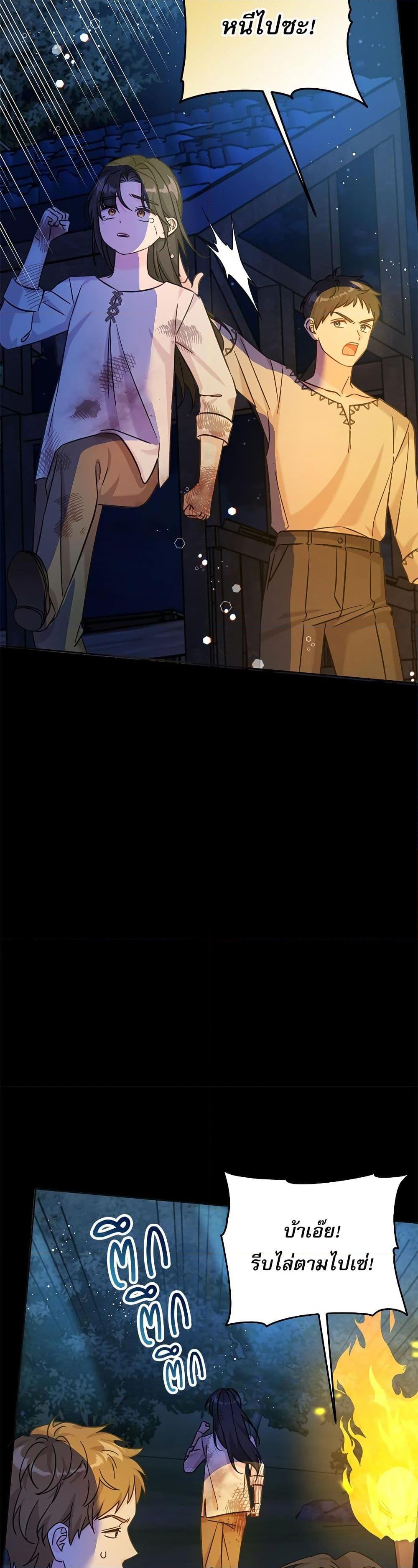 Manga-lc-com อ่านมังงะ อ่านการ์ตูน ออนไลน์ ฟรี Saving the Villain Who was Abandoned by the Female Lead ตอนที่ 1 2 3 4 5 6 7 8 9 10 11 12 13 14 ฟรี ไม่มีโฆษณา Manga-lc - อ่าน มังงะ อ่าน การ์ตูน ออนไลน์ อ่านมังงะ ฟรี