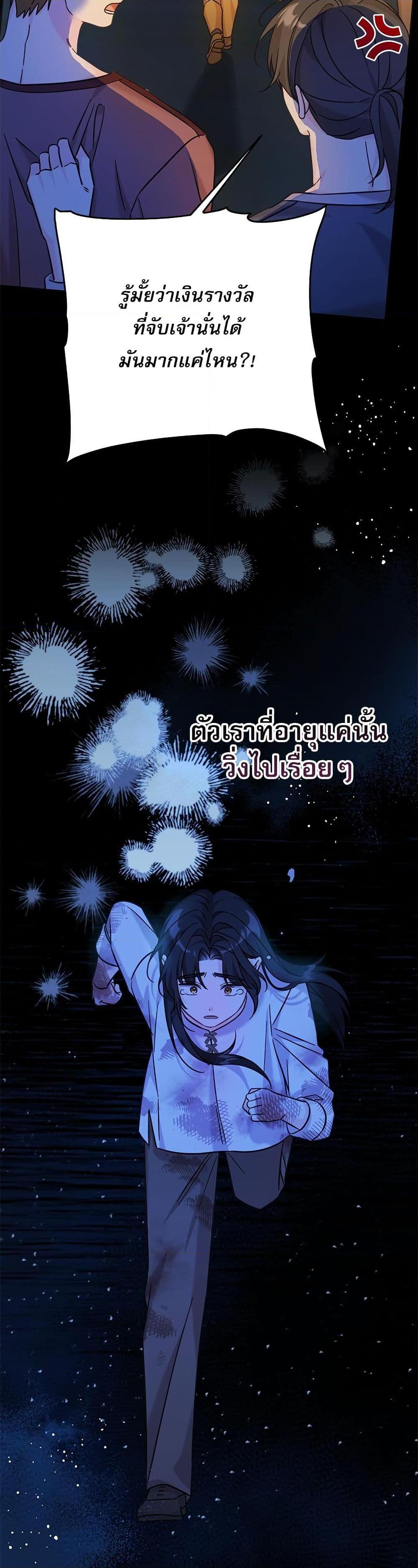Manga-lc-com อ่านมังงะ อ่านการ์ตูน ออนไลน์ ฟรี Saving the Villain Who was Abandoned by the Female Lead ตอนที่ 1 2 3 4 5 6 7 8 9 10 11 12 13 14 ฟรี ไม่มีโฆษณา Manga-lc - อ่าน มังงะ อ่าน การ์ตูน ออนไลน์ อ่านมังงะ ฟรี