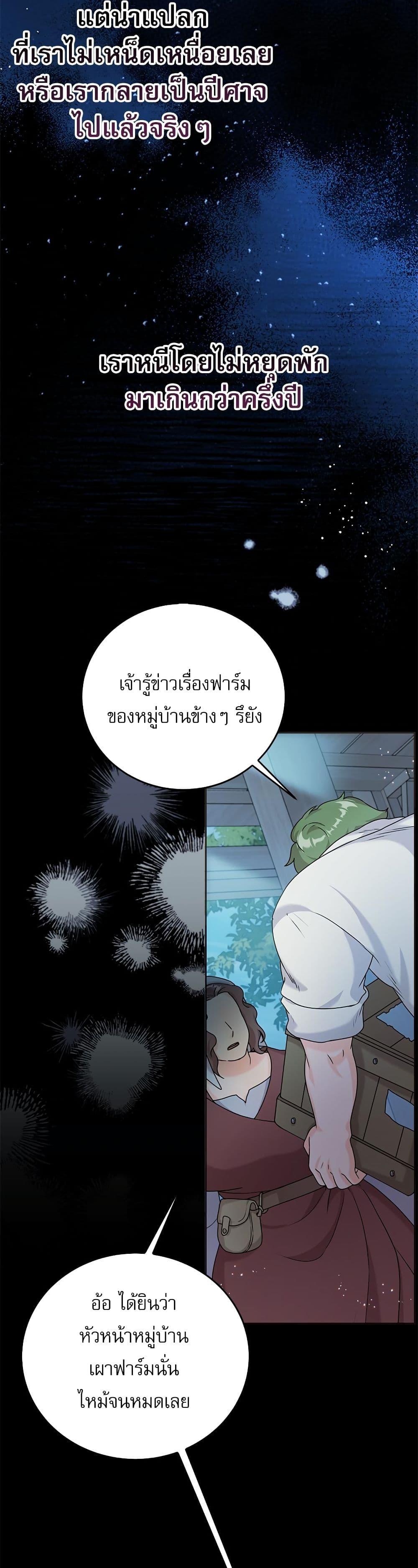 Manga-lc-com อ่านมังงะ อ่านการ์ตูน ออนไลน์ ฟรี Saving the Villain Who was Abandoned by the Female Lead ตอนที่ 1 2 3 4 5 6 7 8 9 10 11 12 13 14 ฟรี ไม่มีโฆษณา Manga-lc - อ่าน มังงะ อ่าน การ์ตูน ออนไลน์ อ่านมังงะ ฟรี