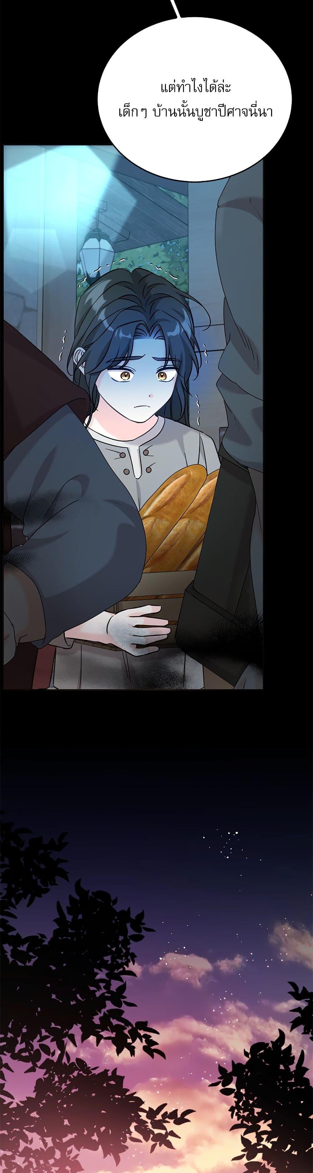 Manga-lc-com อ่านมังงะ อ่านการ์ตูน ออนไลน์ ฟรี Saving the Villain Who was Abandoned by the Female Lead ตอนที่ 1 2 3 4 5 6 7 8 9 10 11 12 13 14 ฟรี ไม่มีโฆษณา Manga-lc - อ่าน มังงะ อ่าน การ์ตูน ออนไลน์ อ่านมังงะ ฟรี