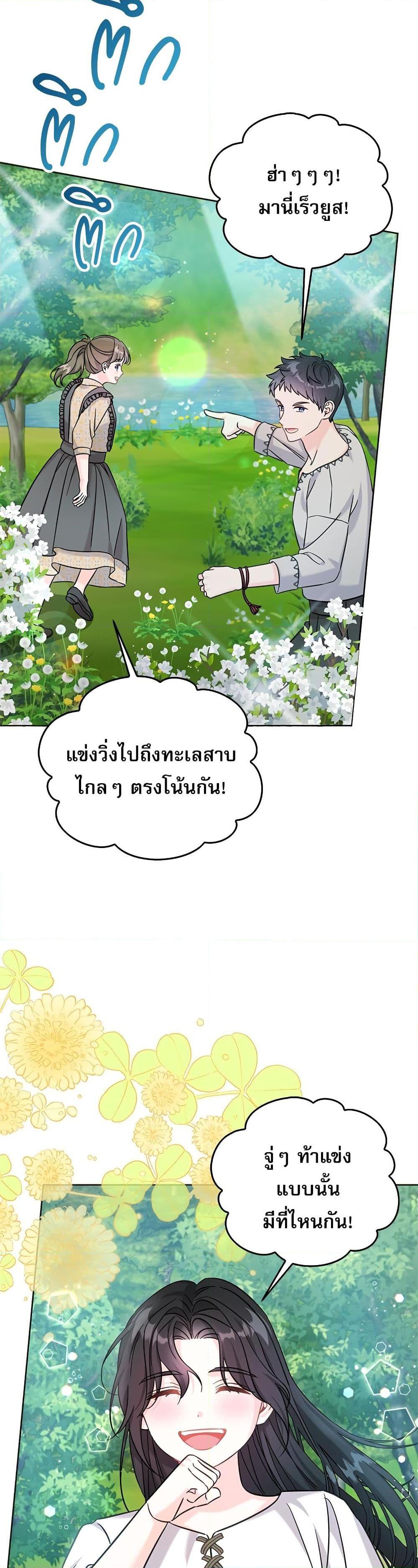 Manga-lc-com อ่านมังงะ อ่านการ์ตูน ออนไลน์ ฟรี Saving the Villain Who was Abandoned by the Female Lead ตอนที่ 1 2 3 4 5 6 7 8 9 10 11 12 13 14 ฟรี ไม่มีโฆษณา Manga-lc - อ่าน มังงะ อ่าน การ์ตูน ออนไลน์ อ่านมังงะ ฟรี