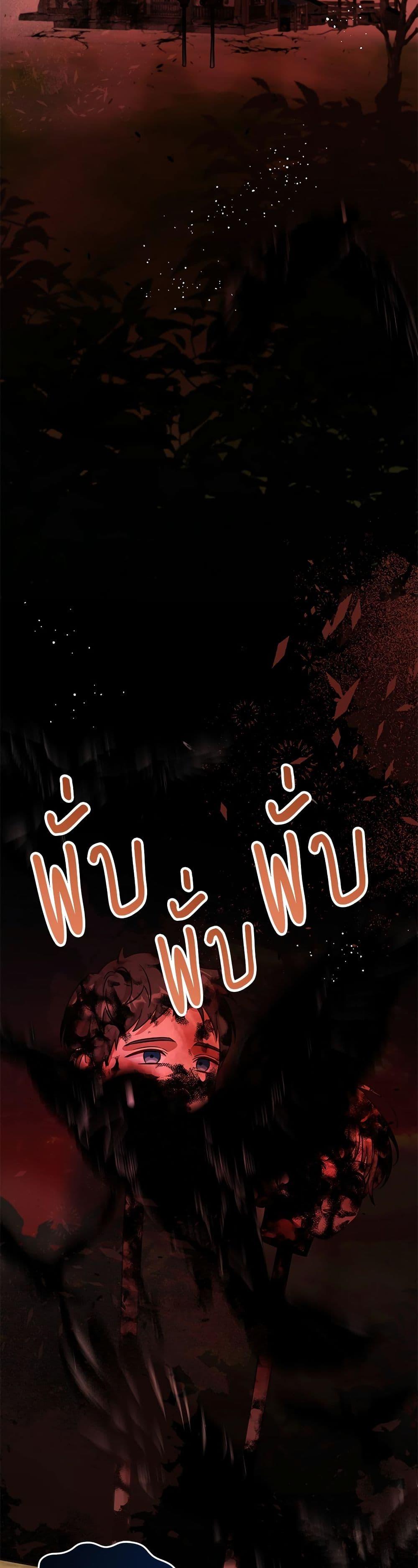 Manga-lc-com อ่านมังงะ อ่านการ์ตูน ออนไลน์ ฟรี Saving the Villain Who was Abandoned by the Female Lead ตอนที่ 1 2 3 4 5 6 7 8 9 10 11 12 13 14 ฟรี ไม่มีโฆษณา Manga-lc - อ่าน มังงะ อ่าน การ์ตูน ออนไลน์ อ่านมังงะ ฟรี