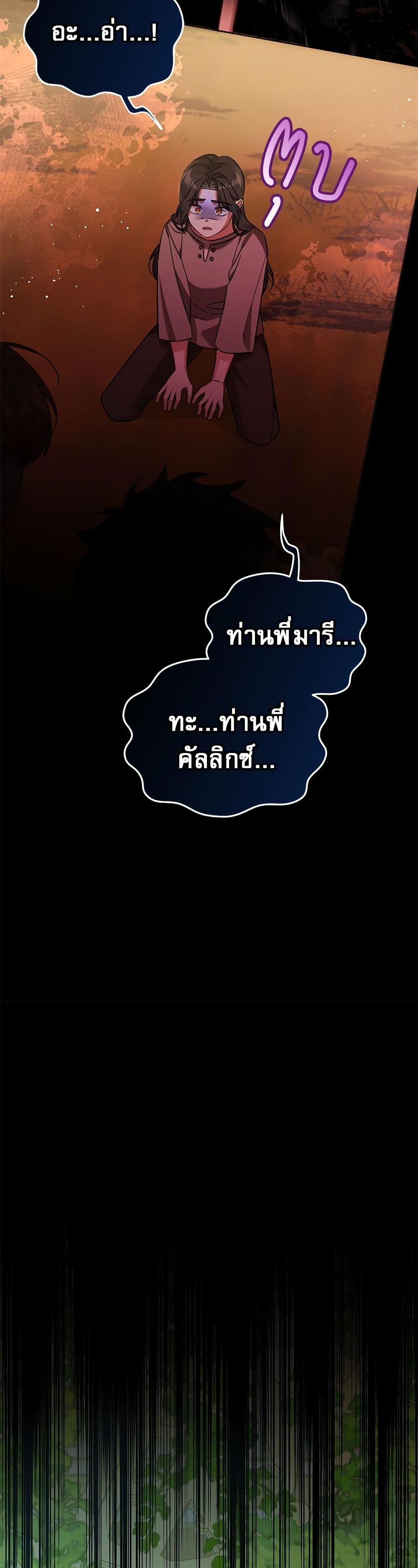 Manga-lc-com อ่านมังงะ อ่านการ์ตูน ออนไลน์ ฟรี Saving the Villain Who was Abandoned by the Female Lead ตอนที่ 1 2 3 4 5 6 7 8 9 10 11 12 13 14 ฟรี ไม่มีโฆษณา Manga-lc - อ่าน มังงะ อ่าน การ์ตูน ออนไลน์ อ่านมังงะ ฟรี