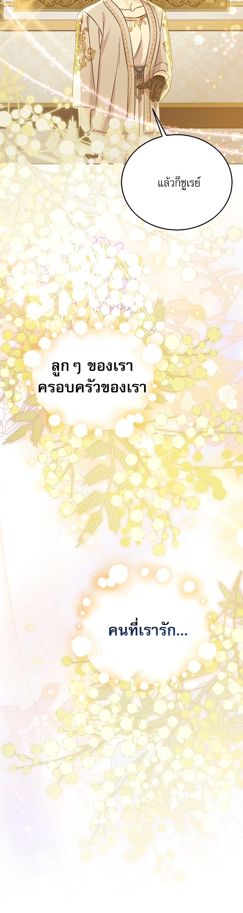 Manga-lc-com อ่านมังงะ อ่านการ์ตูน ออนไลน์ ฟรี Saving the Villain Who was Abandoned by the Female Lead ตอนที่ 1 2 3 4 5 6 7 8 9 10 11 12 13 14 ฟรี ไม่มีโฆษณา Manga-lc - อ่าน มังงะ อ่าน การ์ตูน ออนไลน์ อ่านมังงะ ฟรี