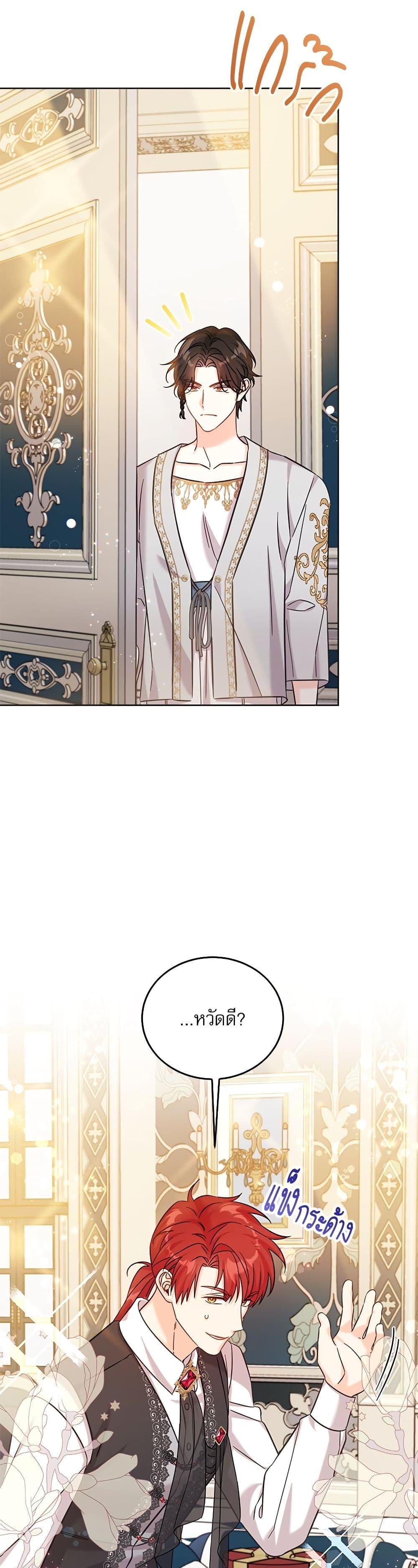 Manga-lc-com อ่านมังงะ อ่านการ์ตูน ออนไลน์ ฟรี Saving the Villain Who was Abandoned by the Female Lead ตอนที่ 1 2 3 4 5 6 7 8 9 10 11 12 13 14 ฟรี ไม่มีโฆษณา Manga-lc - อ่าน มังงะ อ่าน การ์ตูน ออนไลน์ อ่านมังงะ ฟรี