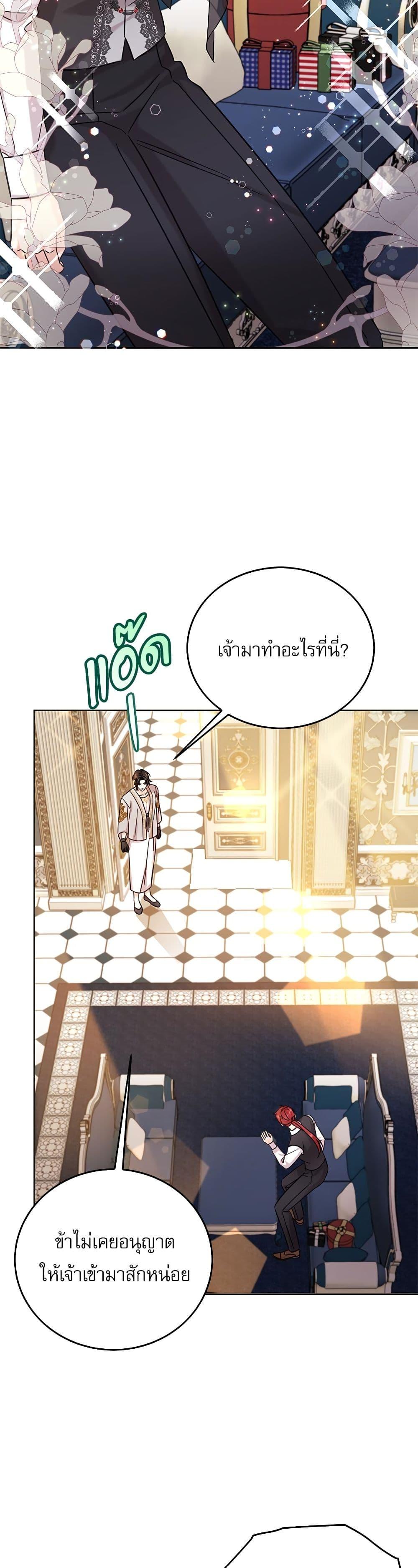 Manga-lc-com อ่านมังงะ อ่านการ์ตูน ออนไลน์ ฟรี Saving the Villain Who was Abandoned by the Female Lead ตอนที่ 1 2 3 4 5 6 7 8 9 10 11 12 13 14 ฟรี ไม่มีโฆษณา Manga-lc - อ่าน มังงะ อ่าน การ์ตูน ออนไลน์ อ่านมังงะ ฟรี