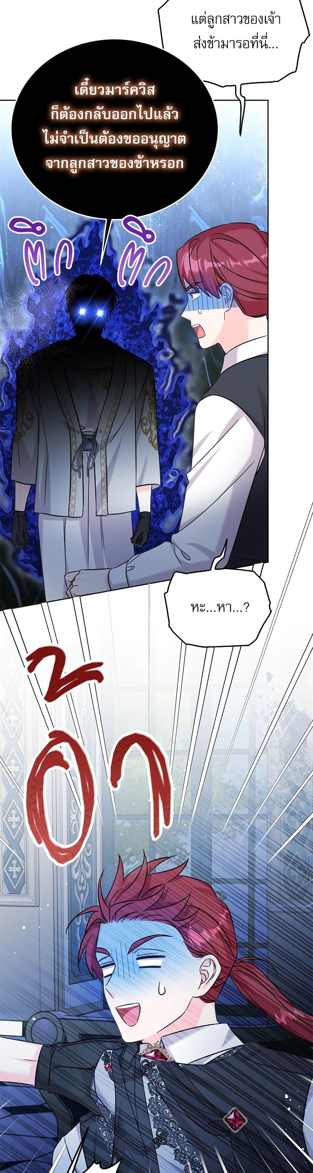 Manga-lc-com อ่านมังงะ อ่านการ์ตูน ออนไลน์ ฟรี Saving the Villain Who was Abandoned by the Female Lead ตอนที่ 1 2 3 4 5 6 7 8 9 10 11 12 13 14 ฟรี ไม่มีโฆษณา Manga-lc - อ่าน มังงะ อ่าน การ์ตูน ออนไลน์ อ่านมังงะ ฟรี