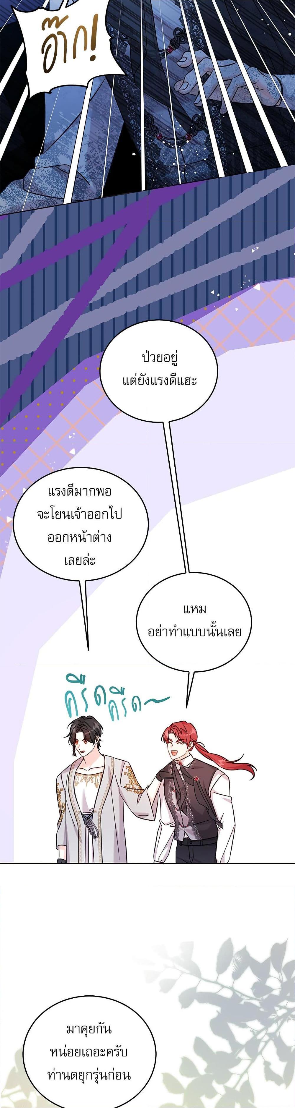 Manga-lc-com อ่านมังงะ อ่านการ์ตูน ออนไลน์ ฟรี Saving the Villain Who was Abandoned by the Female Lead ตอนที่ 1 2 3 4 5 6 7 8 9 10 11 12 13 14 ฟรี ไม่มีโฆษณา Manga-lc - อ่าน มังงะ อ่าน การ์ตูน ออนไลน์ อ่านมังงะ ฟรี