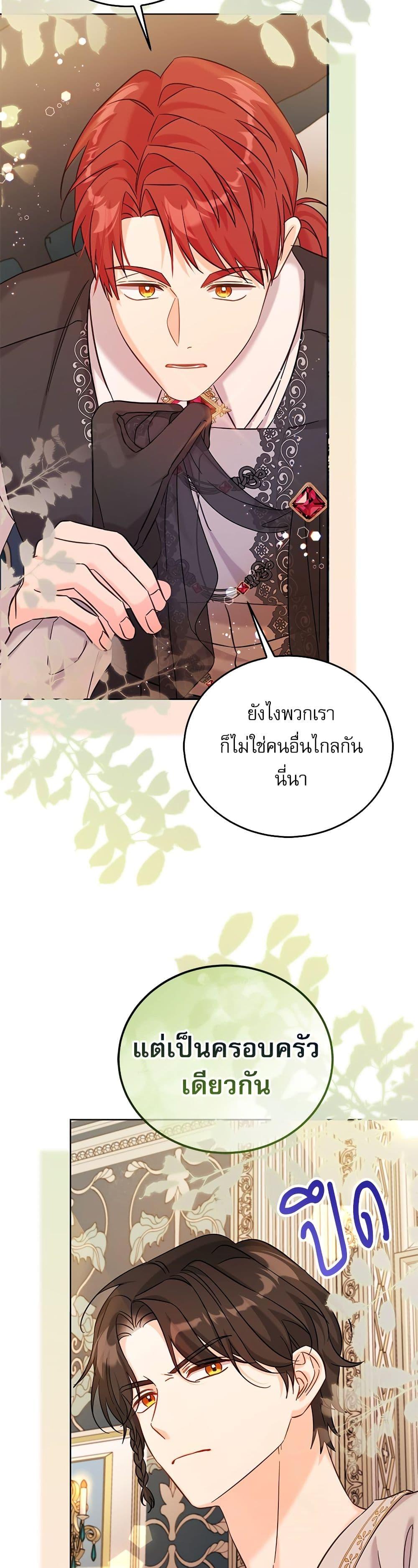 Manga-lc-com อ่านมังงะ อ่านการ์ตูน ออนไลน์ ฟรี Saving the Villain Who was Abandoned by the Female Lead ตอนที่ 1 2 3 4 5 6 7 8 9 10 11 12 13 14 ฟรี ไม่มีโฆษณา Manga-lc - อ่าน มังงะ อ่าน การ์ตูน ออนไลน์ อ่านมังงะ ฟรี