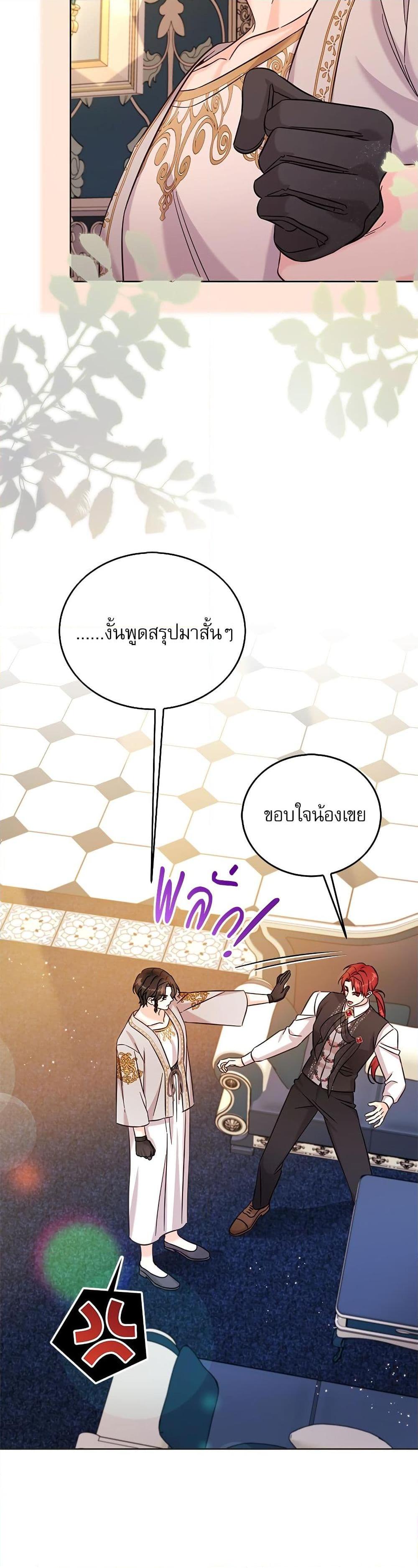 Manga-lc-com อ่านมังงะ อ่านการ์ตูน ออนไลน์ ฟรี Saving the Villain Who was Abandoned by the Female Lead ตอนที่ 1 2 3 4 5 6 7 8 9 10 11 12 13 14 ฟรี ไม่มีโฆษณา Manga-lc - อ่าน มังงะ อ่าน การ์ตูน ออนไลน์ อ่านมังงะ ฟรี