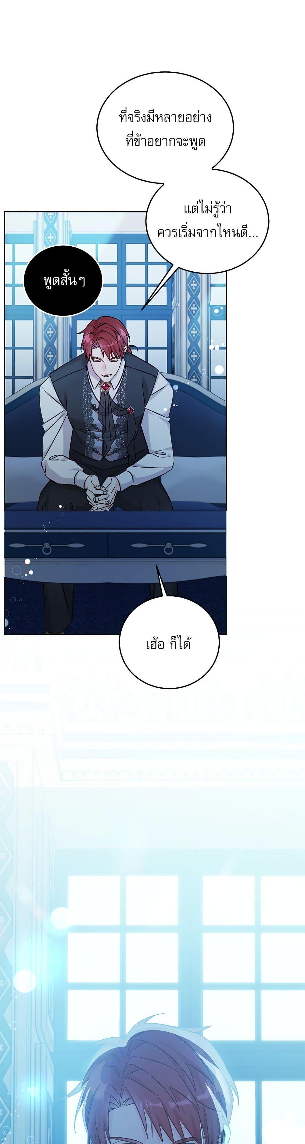 Manga-lc-com อ่านมังงะ อ่านการ์ตูน ออนไลน์ ฟรี Saving the Villain Who was Abandoned by the Female Lead ตอนที่ 1 2 3 4 5 6 7 8 9 10 11 12 13 14 ฟรี ไม่มีโฆษณา Manga-lc - อ่าน มังงะ อ่าน การ์ตูน ออนไลน์ อ่านมังงะ ฟรี