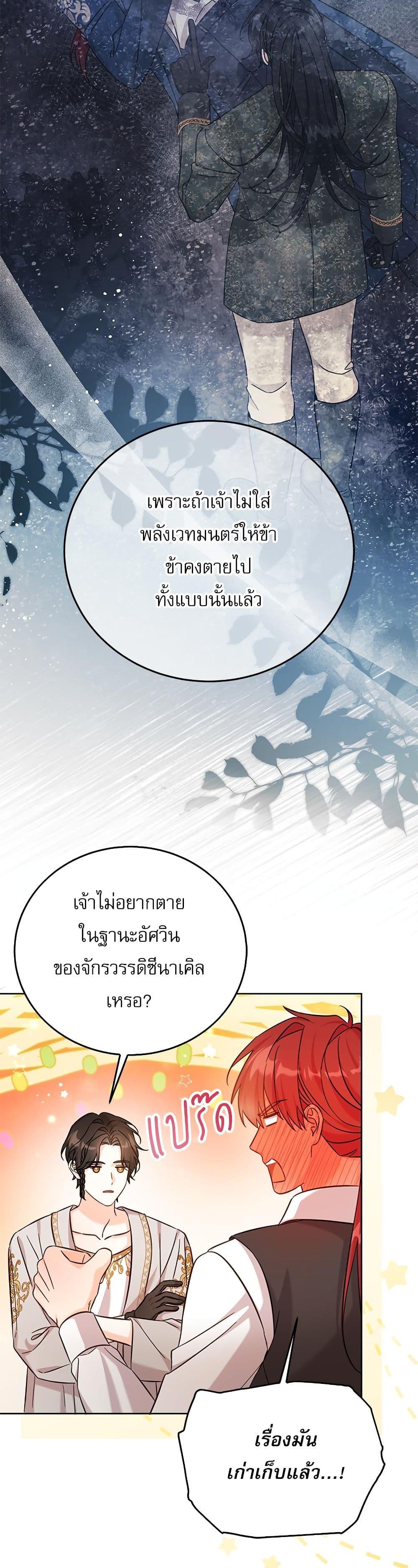 Manga-lc-com อ่านมังงะ อ่านการ์ตูน ออนไลน์ ฟรี Saving the Villain Who was Abandoned by the Female Lead ตอนที่ 1 2 3 4 5 6 7 8 9 10 11 12 13 14 ฟรี ไม่มีโฆษณา Manga-lc - อ่าน มังงะ อ่าน การ์ตูน ออนไลน์ อ่านมังงะ ฟรี