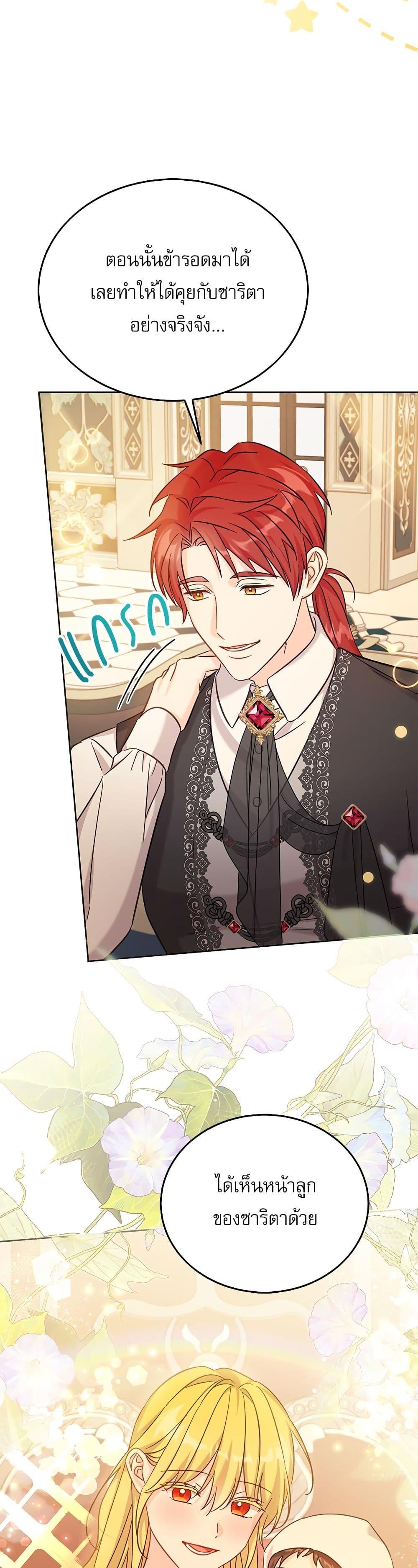 Manga-lc-com อ่านมังงะ อ่านการ์ตูน ออนไลน์ ฟรี Saving the Villain Who was Abandoned by the Female Lead ตอนที่ 1 2 3 4 5 6 7 8 9 10 11 12 13 14 ฟรี ไม่มีโฆษณา Manga-lc - อ่าน มังงะ อ่าน การ์ตูน ออนไลน์ อ่านมังงะ ฟรี