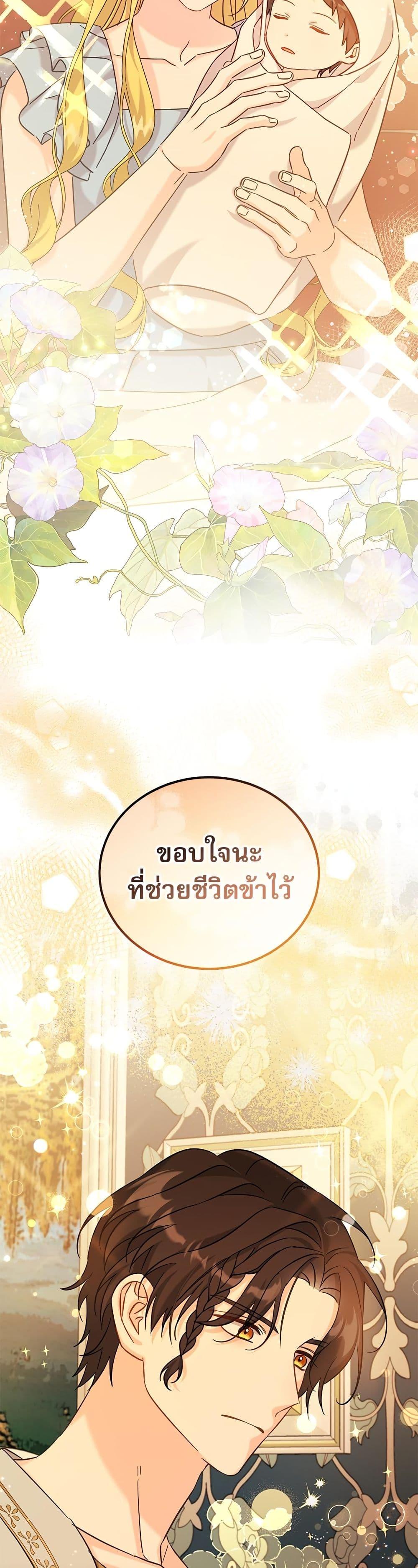 Manga-lc-com อ่านมังงะ อ่านการ์ตูน ออนไลน์ ฟรี Saving the Villain Who was Abandoned by the Female Lead ตอนที่ 1 2 3 4 5 6 7 8 9 10 11 12 13 14 ฟรี ไม่มีโฆษณา Manga-lc - อ่าน มังงะ อ่าน การ์ตูน ออนไลน์ อ่านมังงะ ฟรี