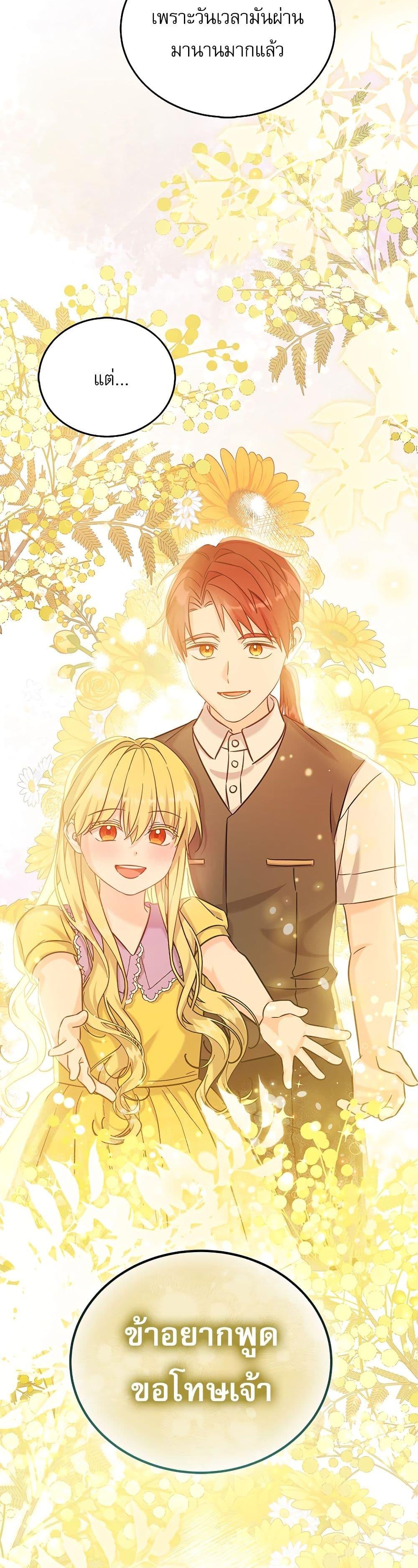 Manga-lc-com อ่านมังงะ อ่านการ์ตูน ออนไลน์ ฟรี Saving the Villain Who was Abandoned by the Female Lead ตอนที่ 1 2 3 4 5 6 7 8 9 10 11 12 13 14 ฟรี ไม่มีโฆษณา Manga-lc - อ่าน มังงะ อ่าน การ์ตูน ออนไลน์ อ่านมังงะ ฟรี