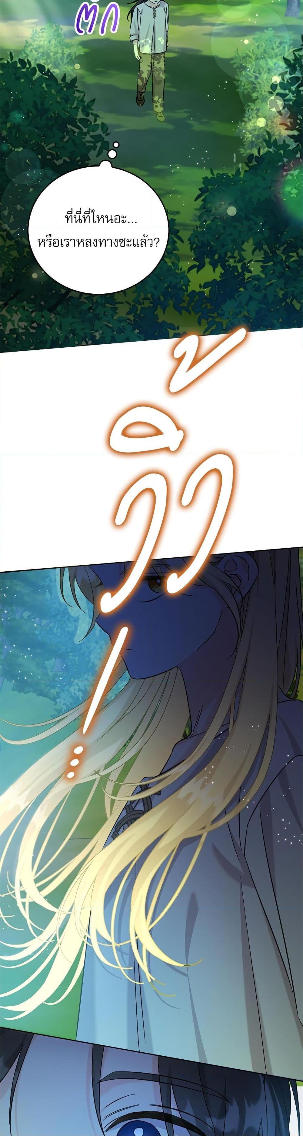 Manga-lc-com อ่านมังงะ อ่านการ์ตูน ออนไลน์ ฟรี Saving the Villain Who was Abandoned by the Female Lead ตอนที่ 1 2 3 4 5 6 7 8 9 10 11 12 13 14 ฟรี ไม่มีโฆษณา Manga-lc - อ่าน มังงะ อ่าน การ์ตูน ออนไลน์ อ่านมังงะ ฟรี