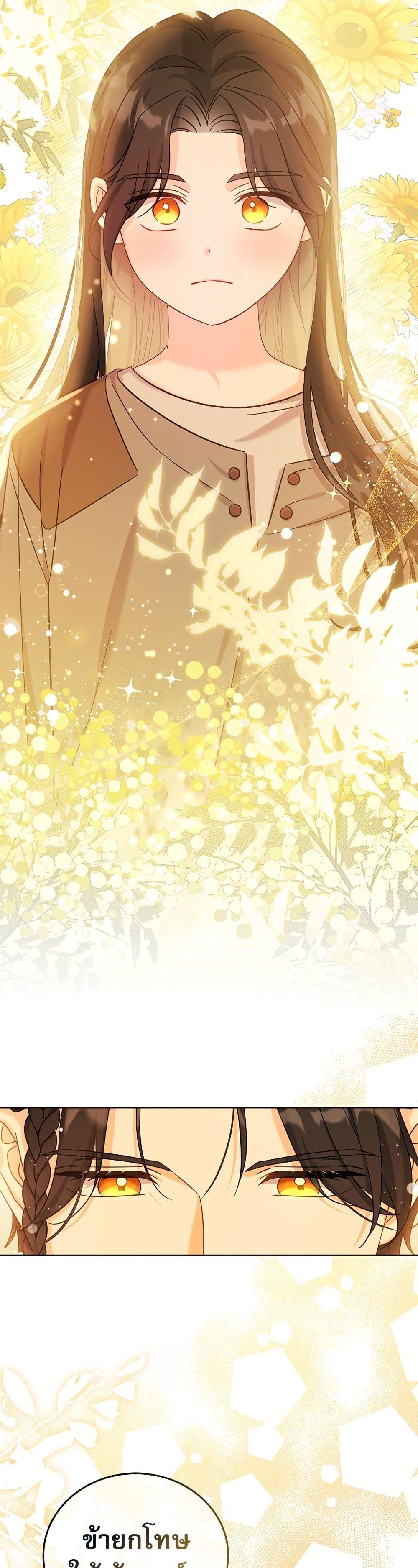Manga-lc-com อ่านมังงะ อ่านการ์ตูน ออนไลน์ ฟรี Saving the Villain Who was Abandoned by the Female Lead ตอนที่ 1 2 3 4 5 6 7 8 9 10 11 12 13 14 ฟรี ไม่มีโฆษณา Manga-lc - อ่าน มังงะ อ่าน การ์ตูน ออนไลน์ อ่านมังงะ ฟรี