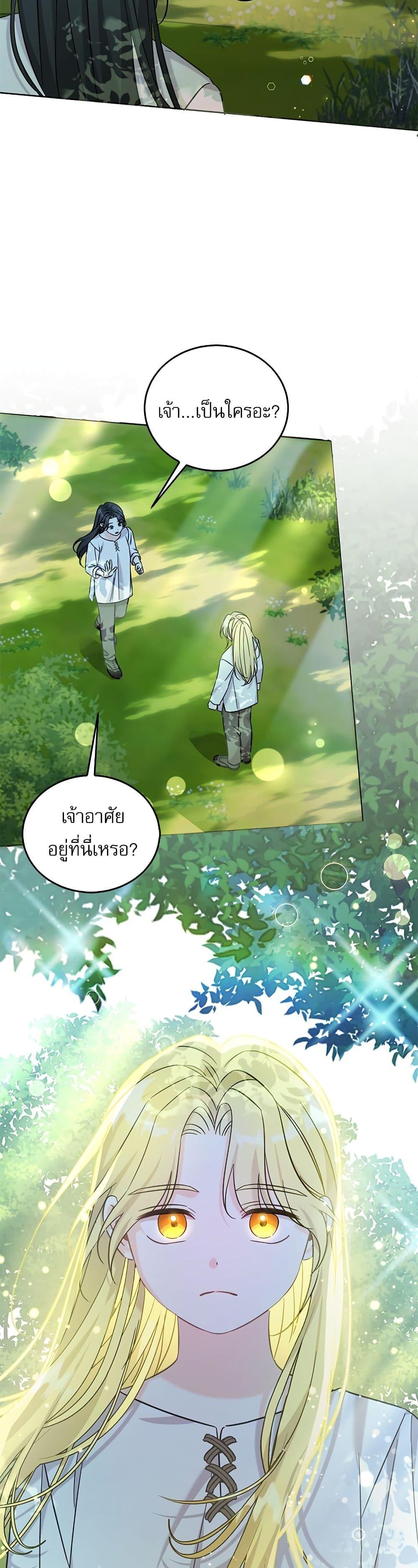 Manga-lc-com อ่านมังงะ อ่านการ์ตูน ออนไลน์ ฟรี Saving the Villain Who was Abandoned by the Female Lead ตอนที่ 1 2 3 4 5 6 7 8 9 10 11 12 13 14 ฟรี ไม่มีโฆษณา Manga-lc - อ่าน มังงะ อ่าน การ์ตูน ออนไลน์ อ่านมังงะ ฟรี