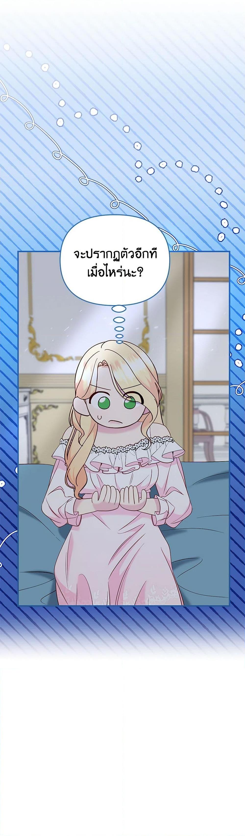 Manga-lc-com อ่านมังงะ อ่านการ์ตูน ออนไลน์ ฟรี I Stole the Child of My War-Mad Husband ตอนที่ 1 2 3 4 5 6 7 8 9 10 11 12 13 14 ฟรี ไม่มีโฆษณา Manga-lc - อ่าน มังงะ อ่าน การ์ตูน ออนไลน์ อ่านมังงะ ฟรี