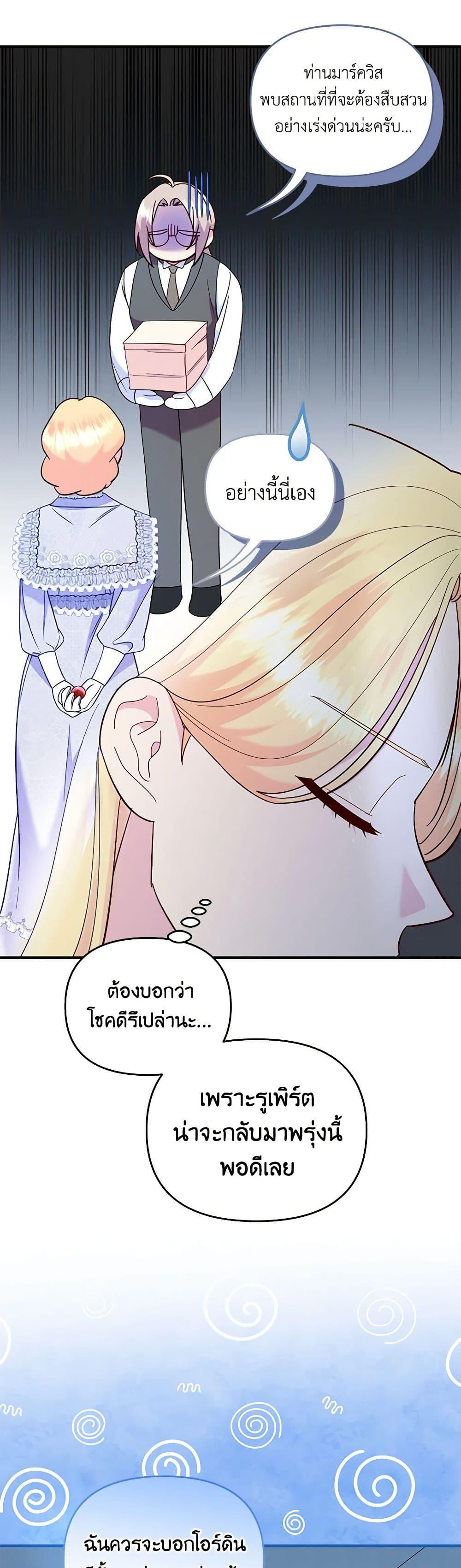 Manga-lc-com อ่านมังงะ อ่านการ์ตูน ออนไลน์ ฟรี I Stole the Child of My War-Mad Husband ตอนที่ 1 2 3 4 5 6 7 8 9 10 11 12 13 14 ฟรี ไม่มีโฆษณา Manga-lc - อ่าน มังงะ อ่าน การ์ตูน ออนไลน์ อ่านมังงะ ฟรี
