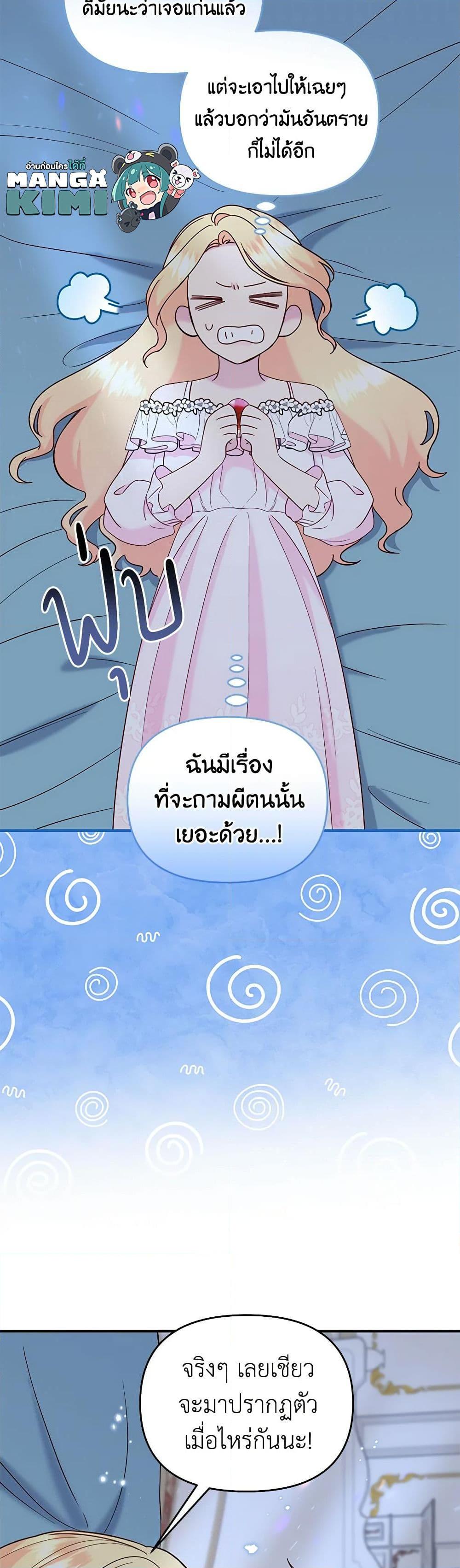 Manga-lc-com อ่านมังงะ อ่านการ์ตูน ออนไลน์ ฟรี I Stole the Child of My War-Mad Husband ตอนที่ 1 2 3 4 5 6 7 8 9 10 11 12 13 14 ฟรี ไม่มีโฆษณา Manga-lc - อ่าน มังงะ อ่าน การ์ตูน ออนไลน์ อ่านมังงะ ฟรี