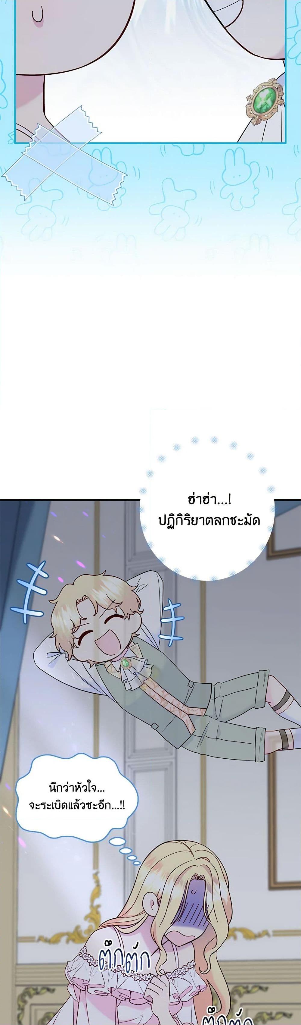 Manga-lc-com อ่านมังงะ อ่านการ์ตูน ออนไลน์ ฟรี I Stole the Child of My War-Mad Husband ตอนที่ 1 2 3 4 5 6 7 8 9 10 11 12 13 14 ฟรี ไม่มีโฆษณา Manga-lc - อ่าน มังงะ อ่าน การ์ตูน ออนไลน์ อ่านมังงะ ฟรี