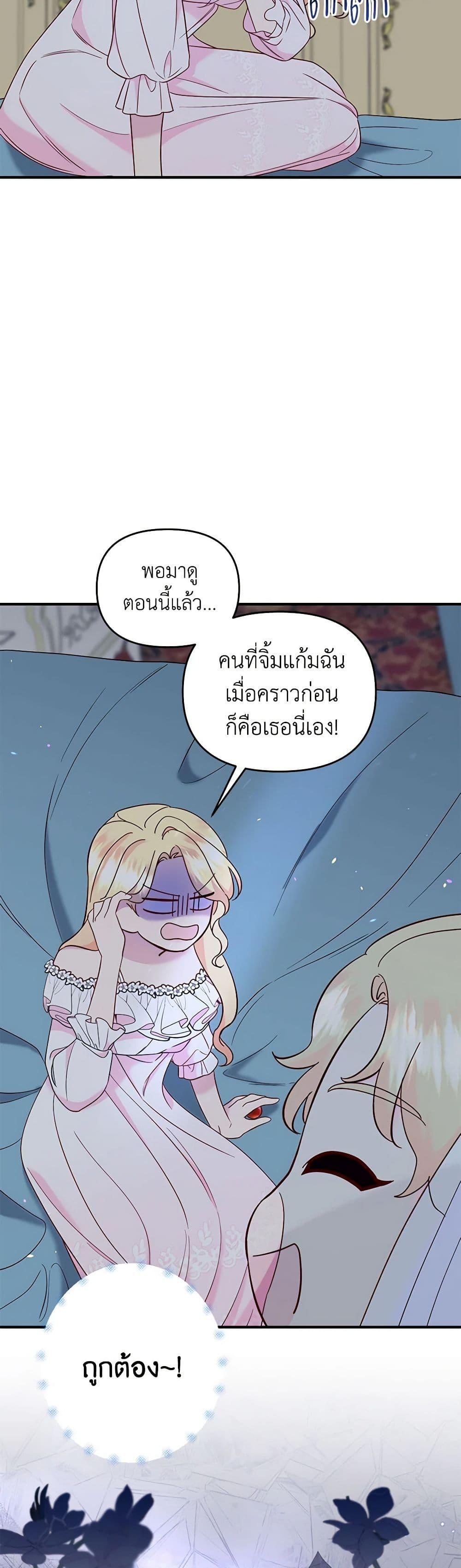 Manga-lc-com อ่านมังงะ อ่านการ์ตูน ออนไลน์ ฟรี I Stole the Child of My War-Mad Husband ตอนที่ 1 2 3 4 5 6 7 8 9 10 11 12 13 14 ฟรี ไม่มีโฆษณา Manga-lc - อ่าน มังงะ อ่าน การ์ตูน ออนไลน์ อ่านมังงะ ฟรี